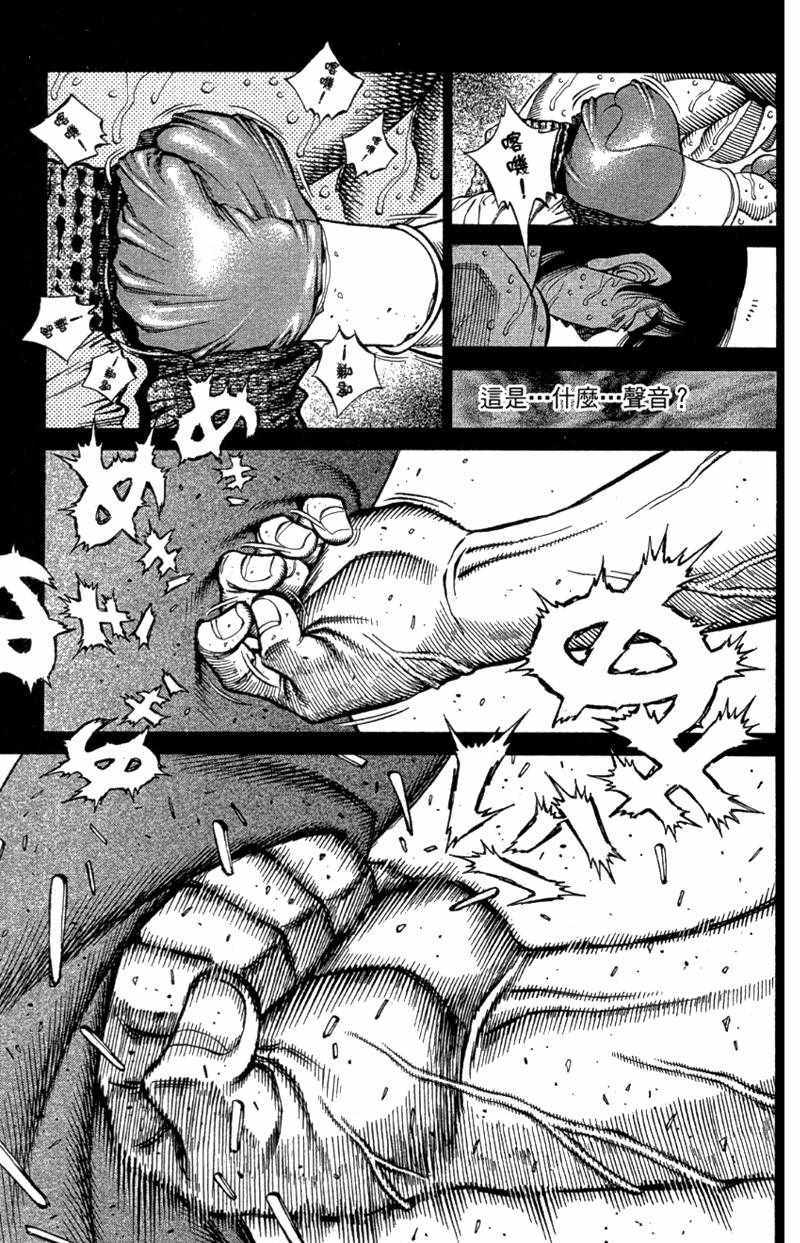 第 167 页