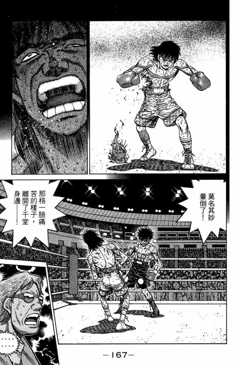 第 169 页