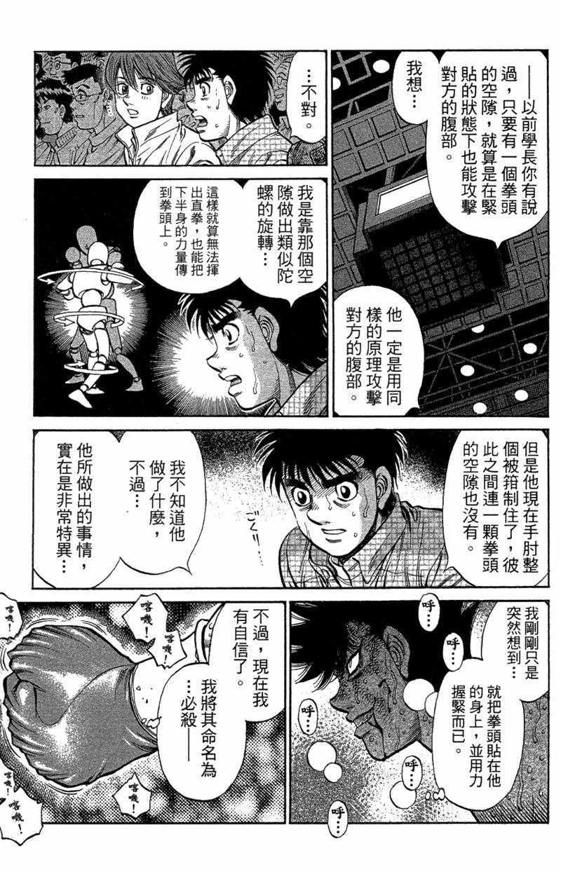 第 171 页