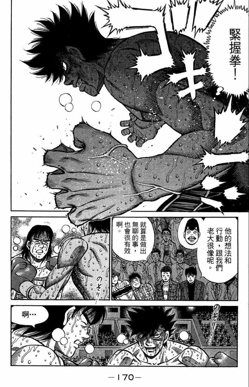 第 172 页