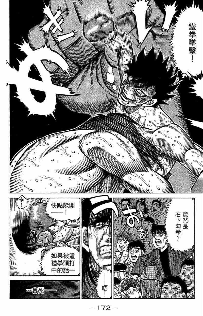 第 174 页