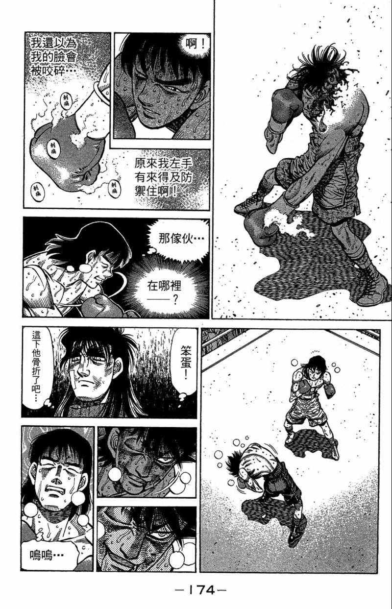 第 176 页