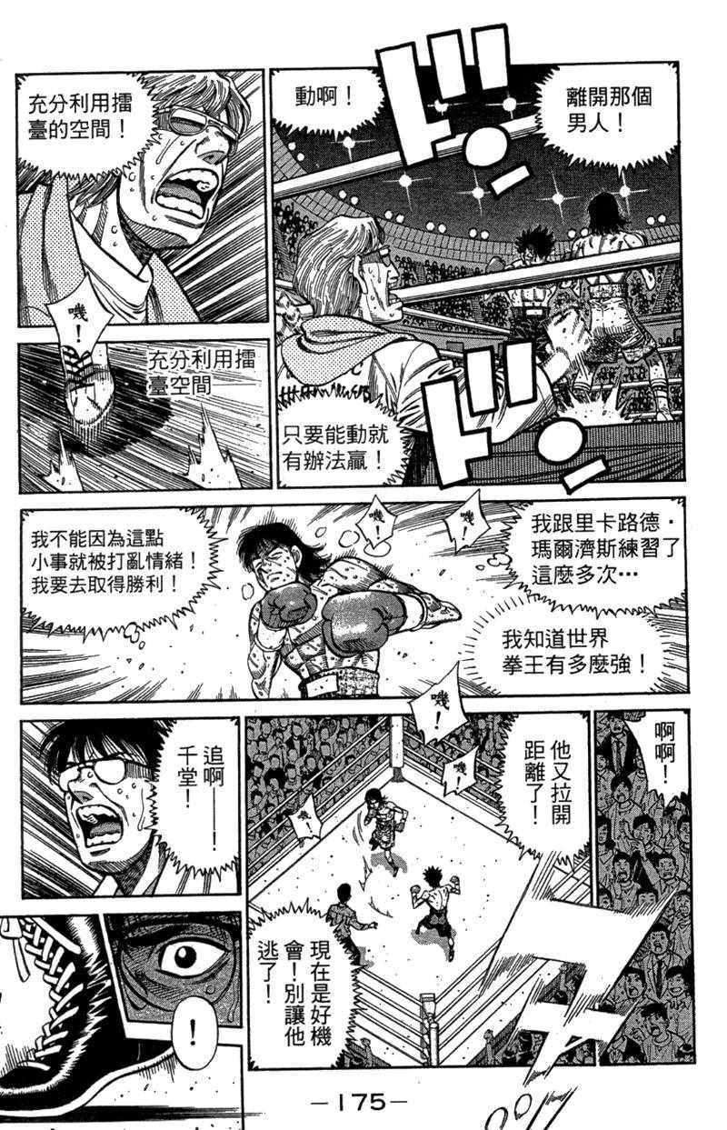第 177 页
