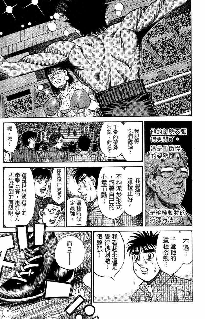 第 179 页