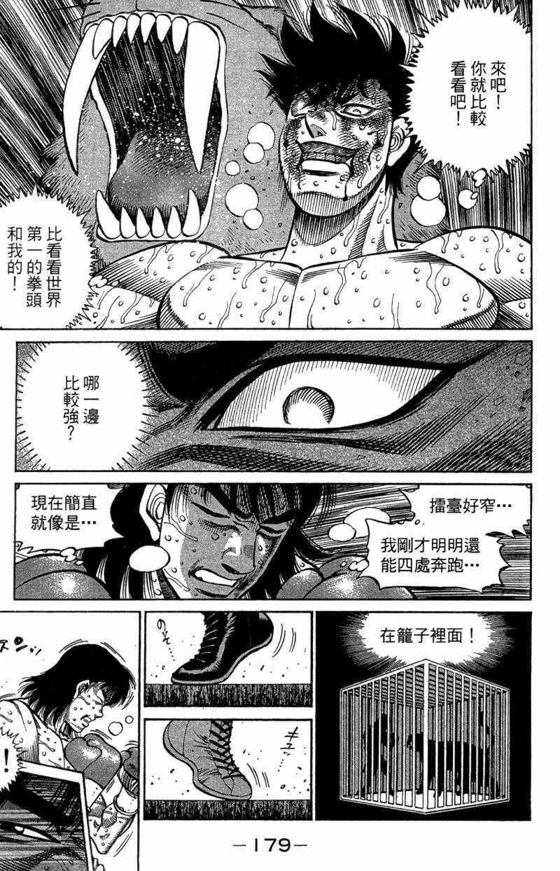 第 181 页