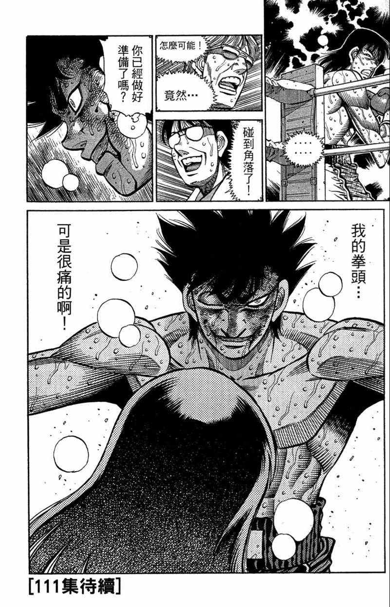 第 182 页