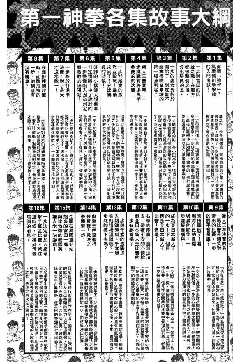 第 184 页