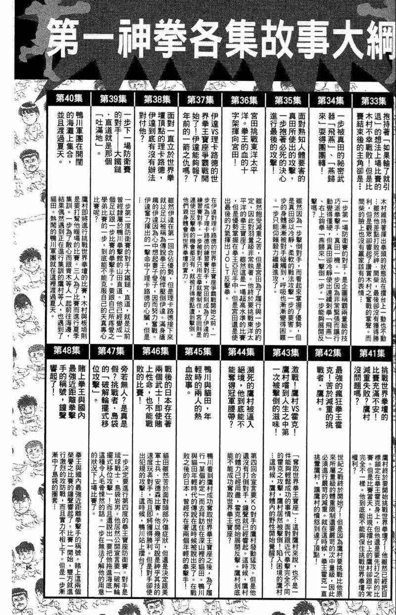 第 186 页