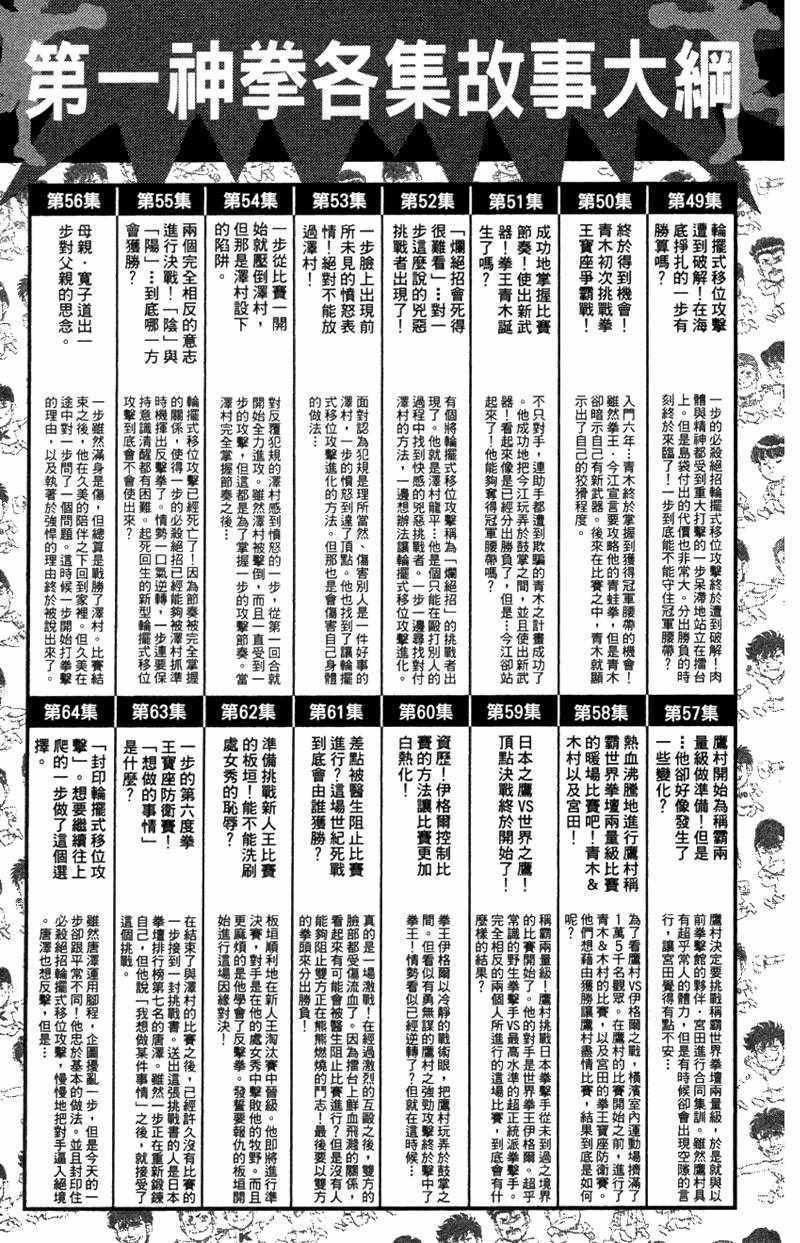 第 187 页