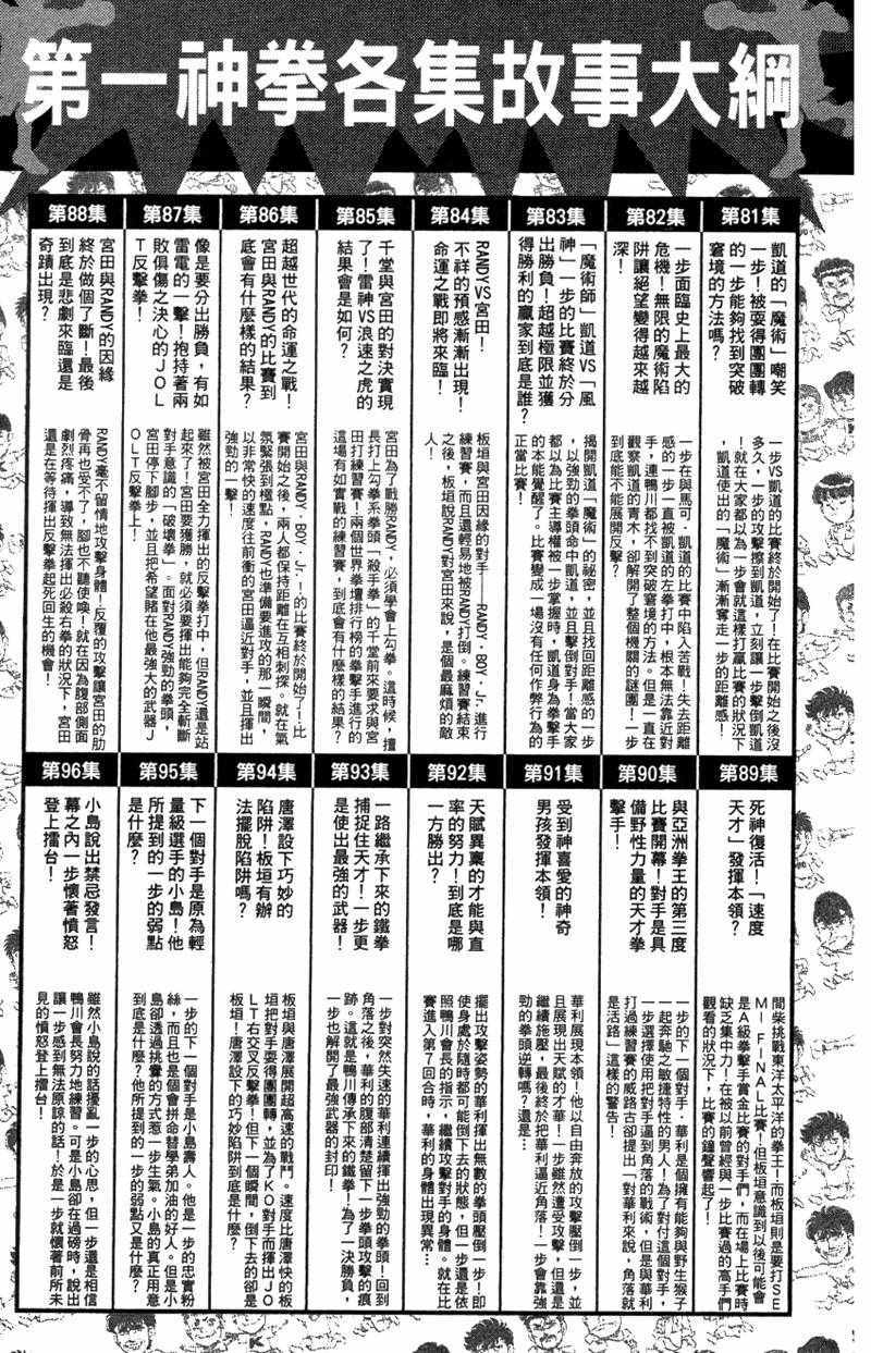 第 189 页