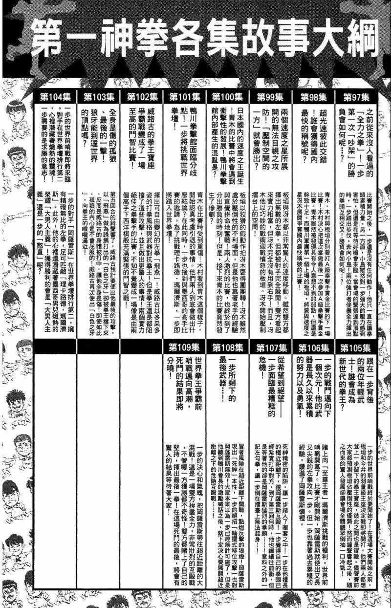 第 190 页