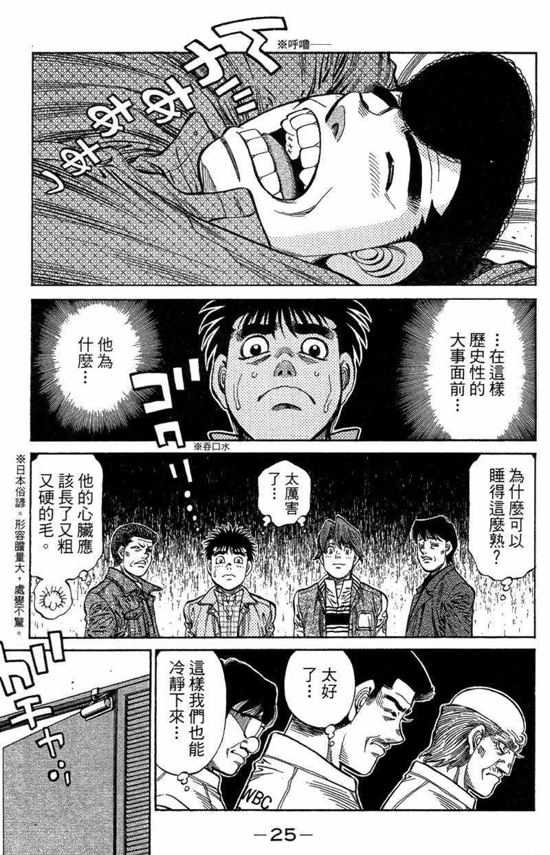 第 27 页