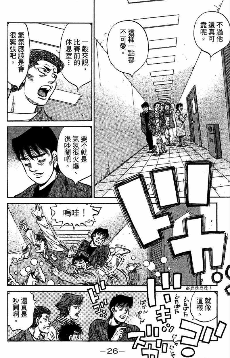 第 28 页