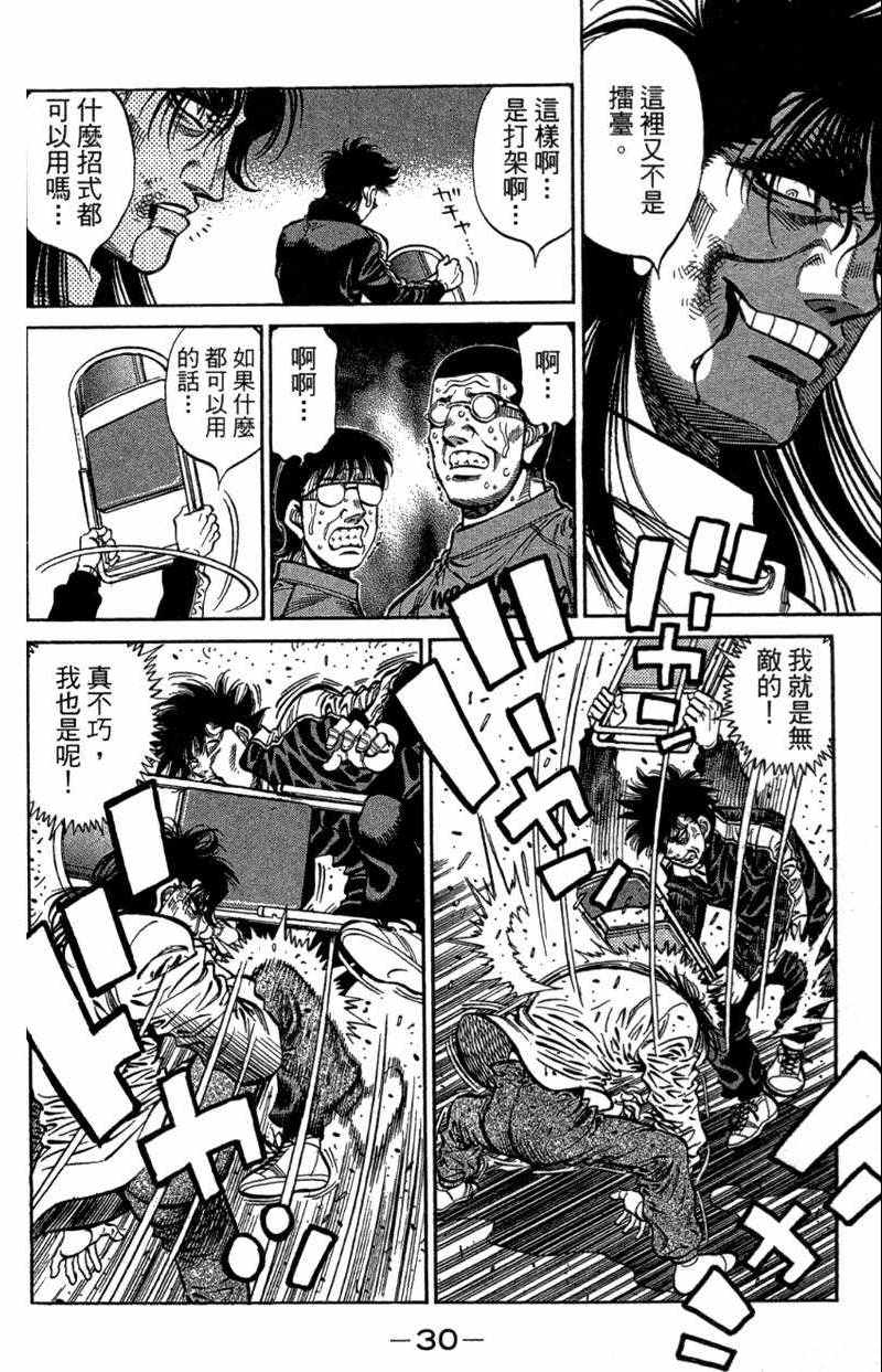 第 32 页
