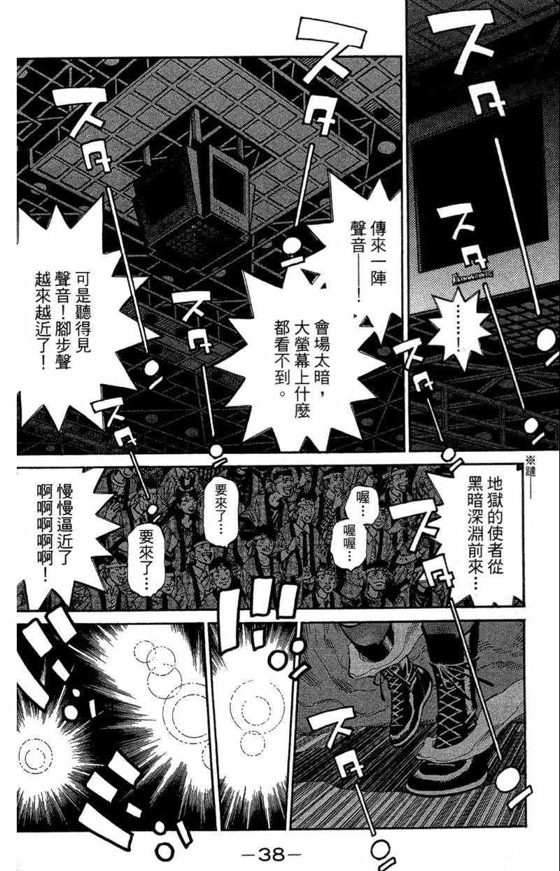 第 40 页