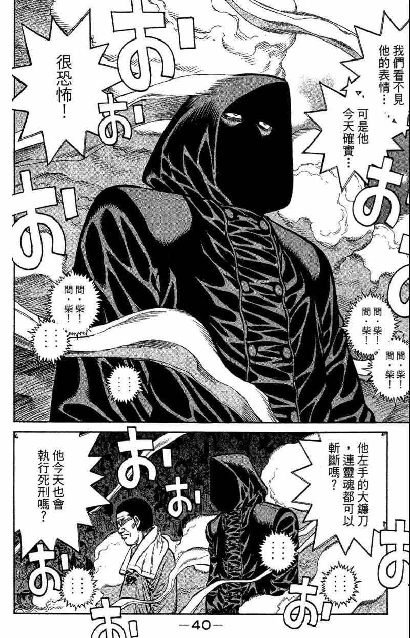 第 42 页