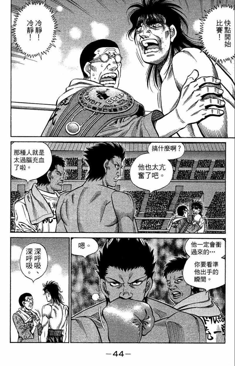 第 46 页