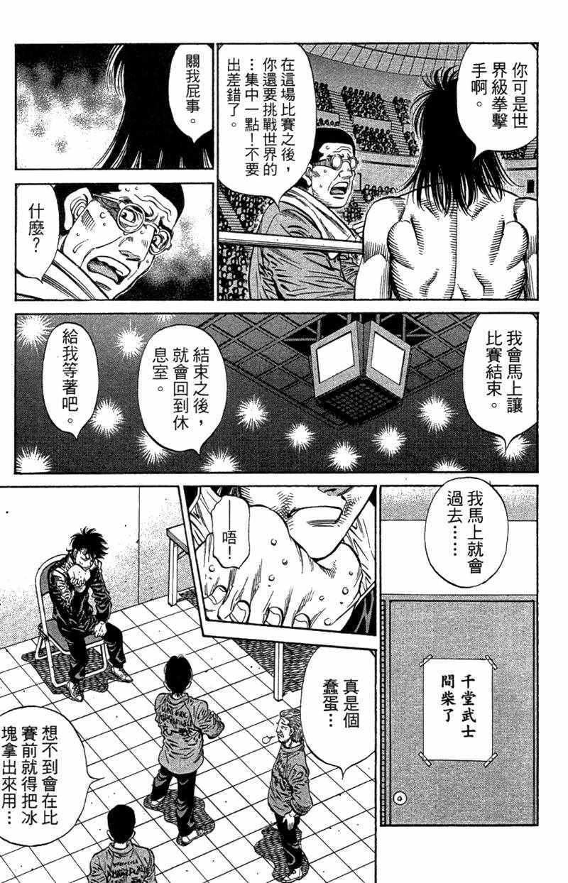 第 47 页