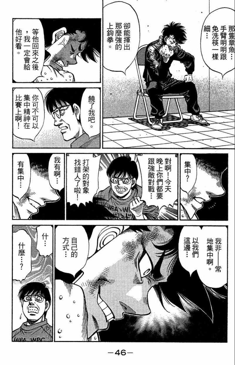 第 48 页