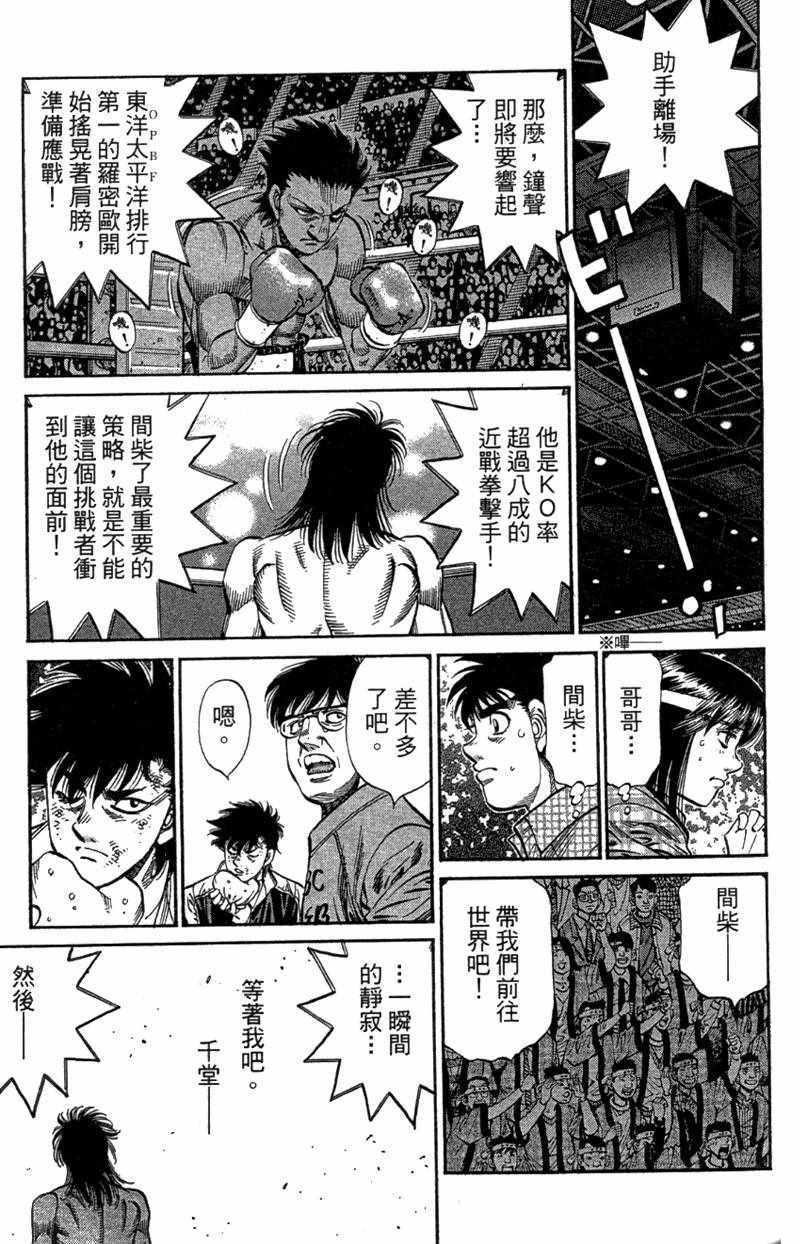 第 49 页