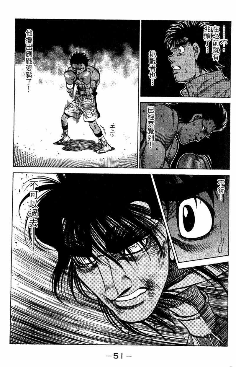 第 53 页