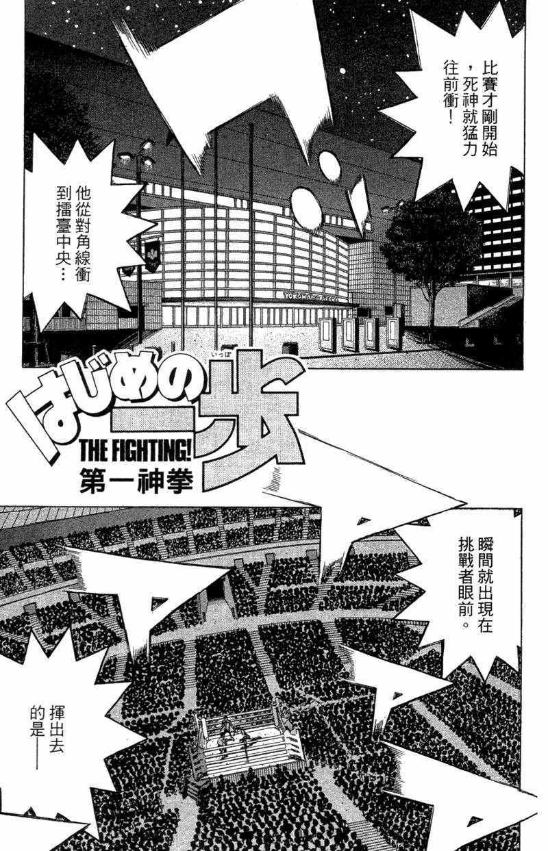 第 55 页