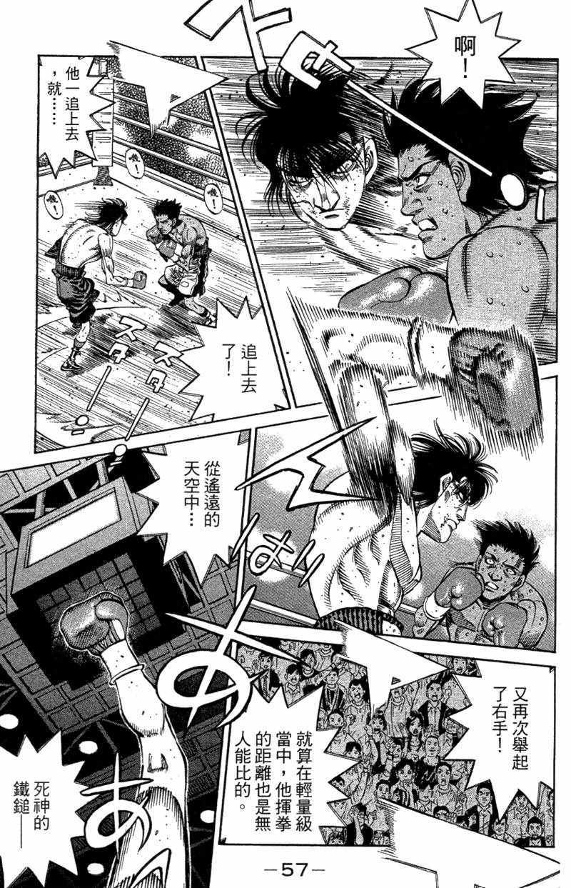 第 59 页