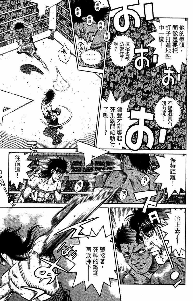 第 61 页