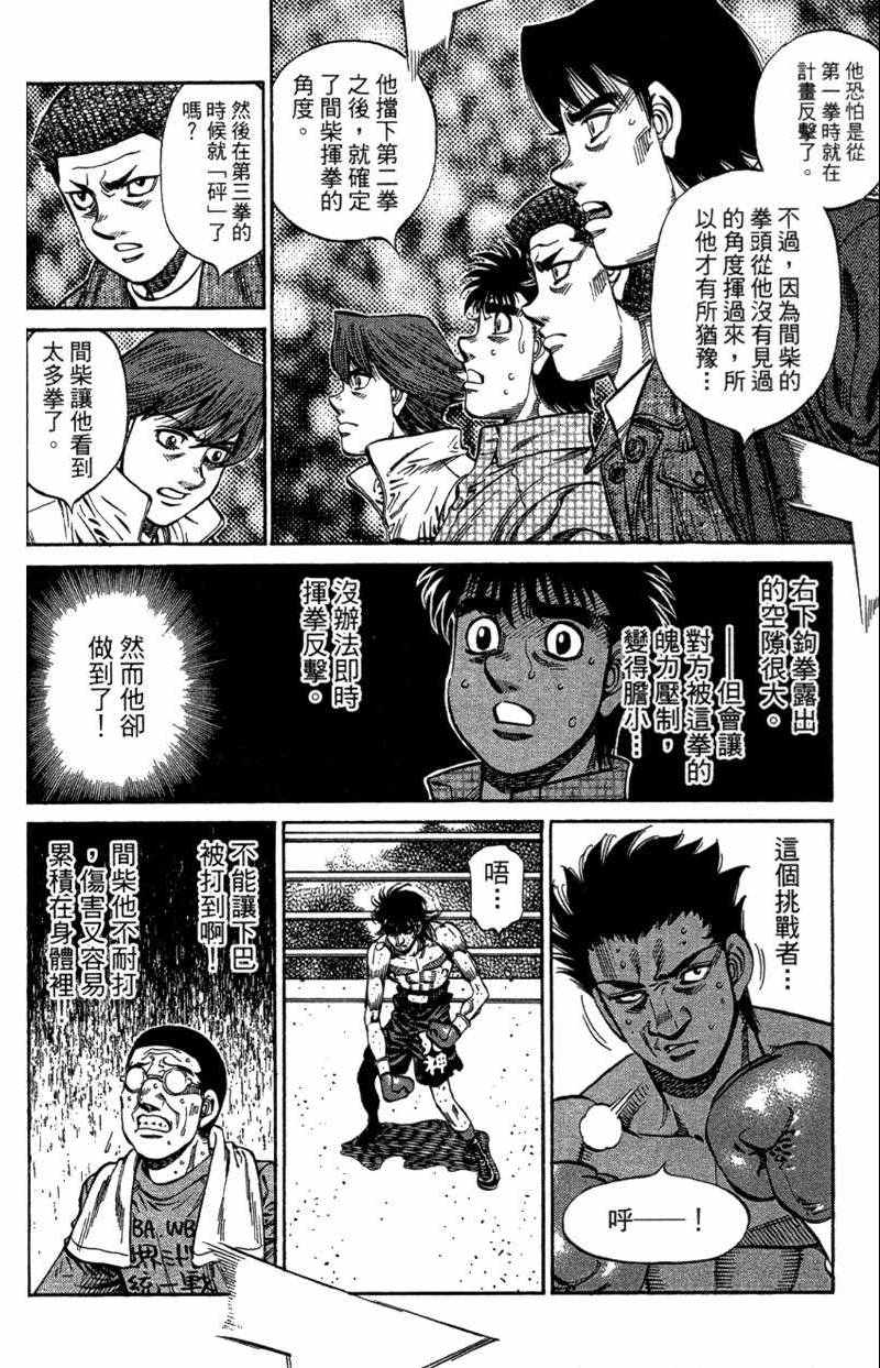 第 64 页