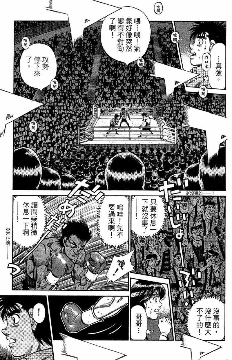 第 65 页
