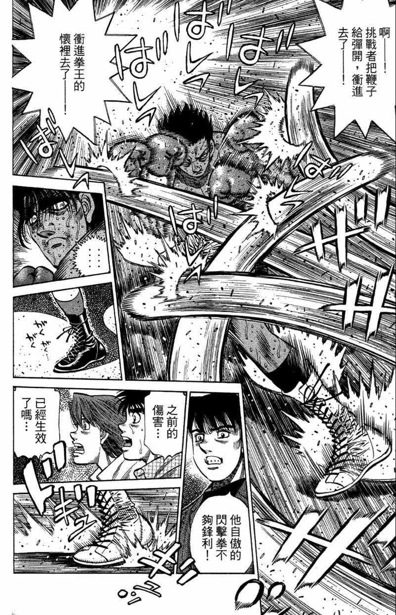 第 70 页