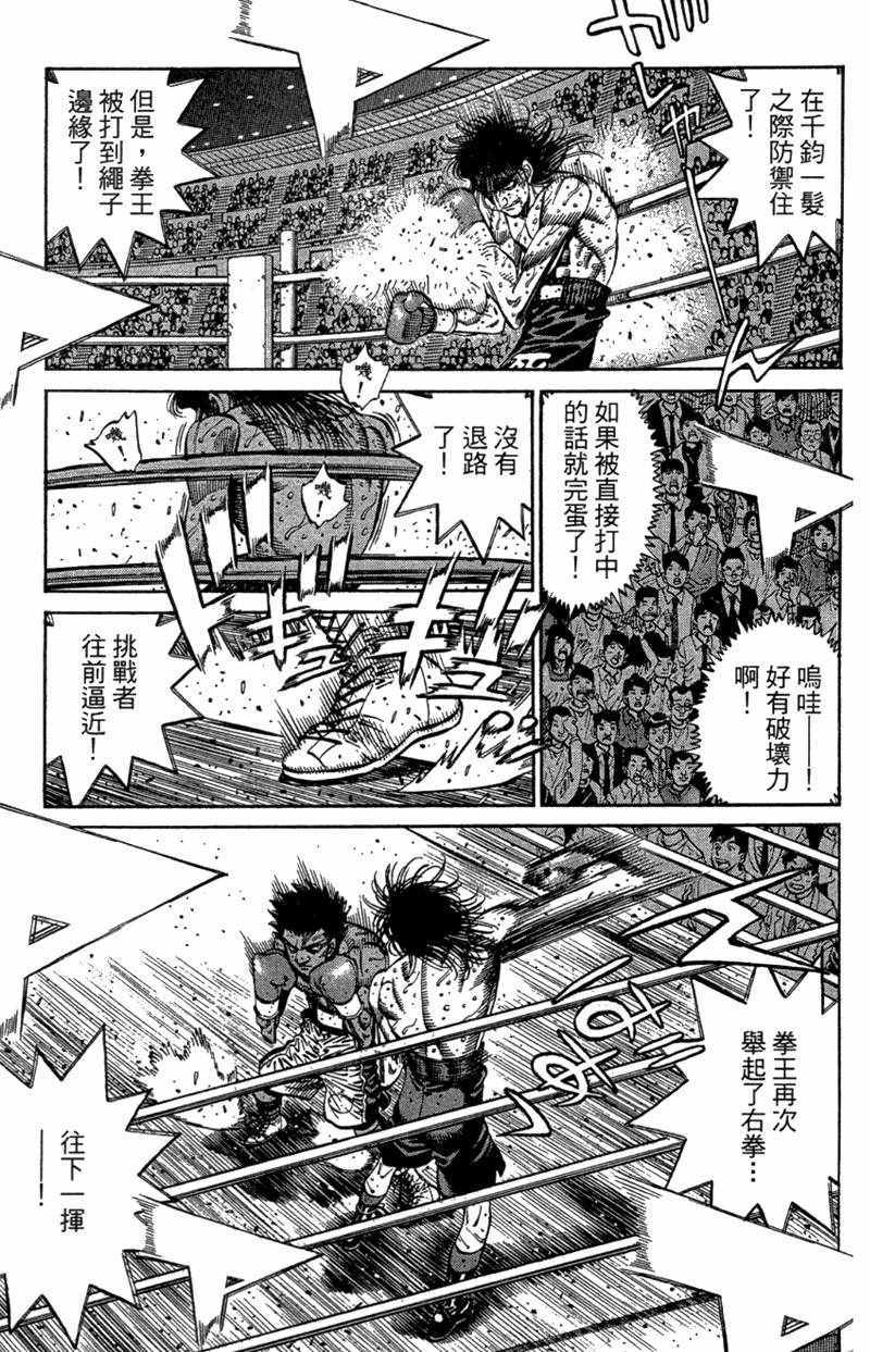 第 73 页