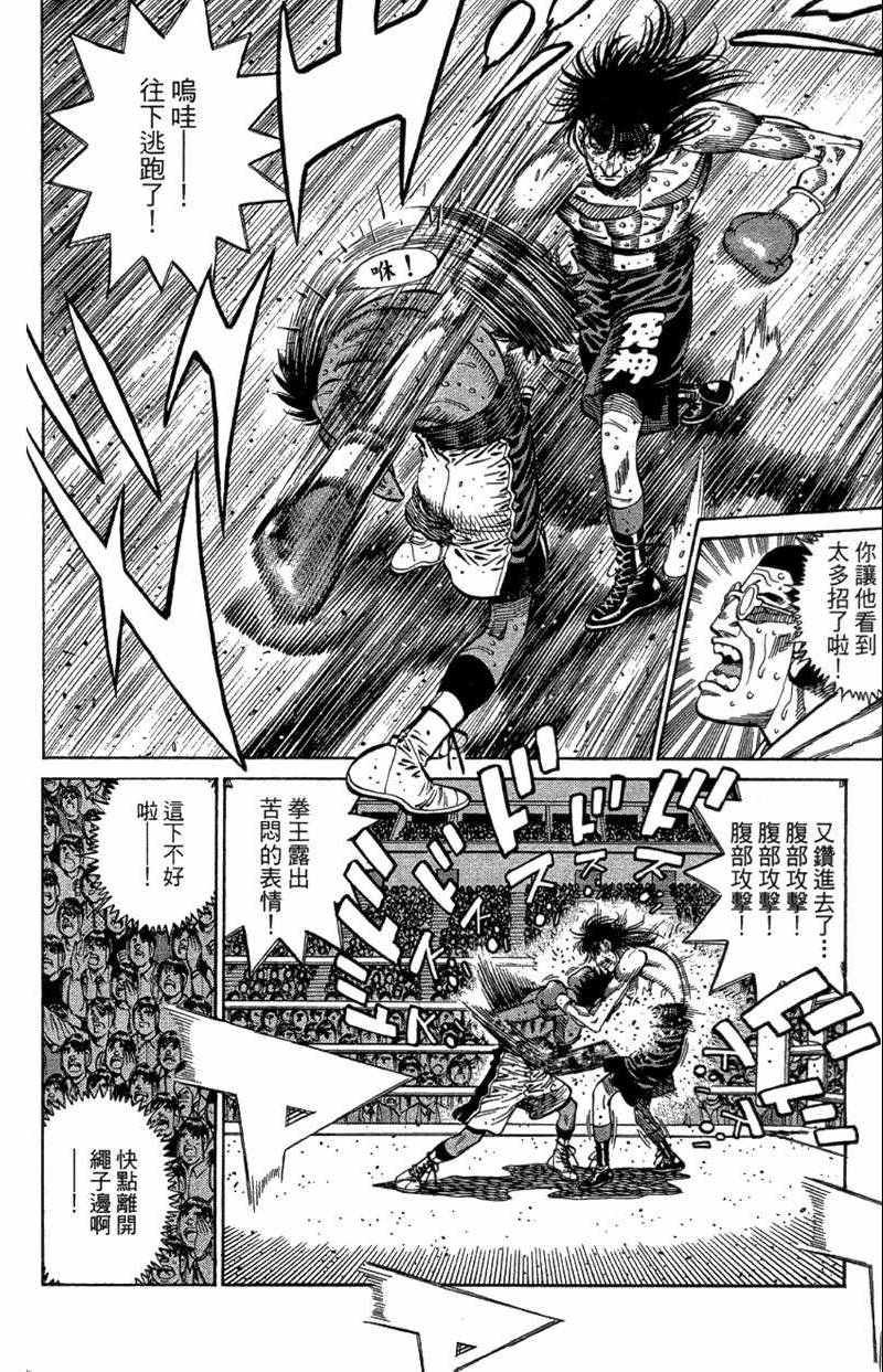 第 74 页