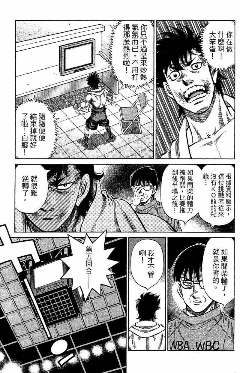 第 75 页