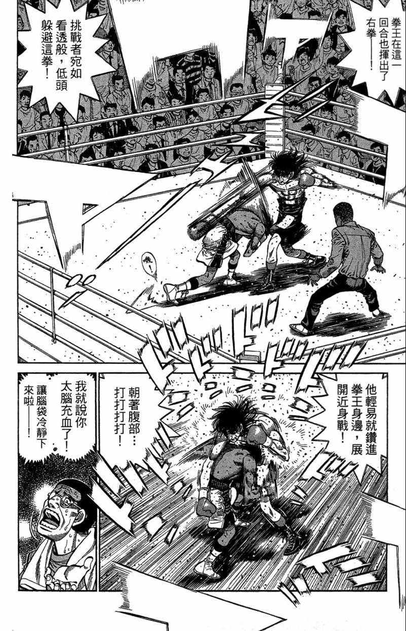 第 76 页