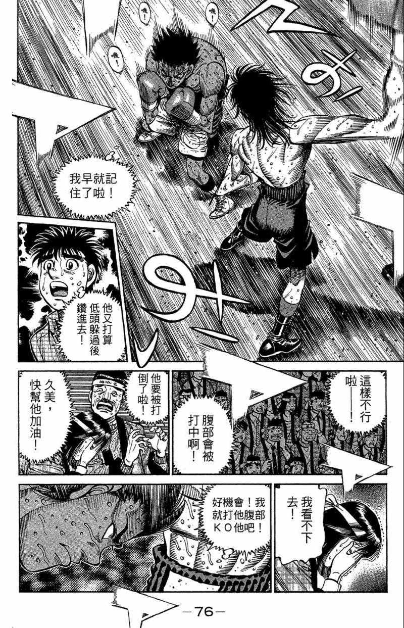 第 78 页