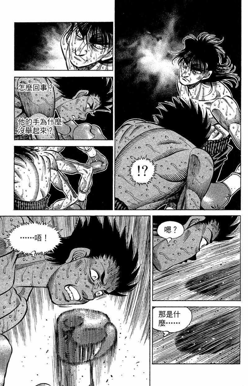 第 79 页