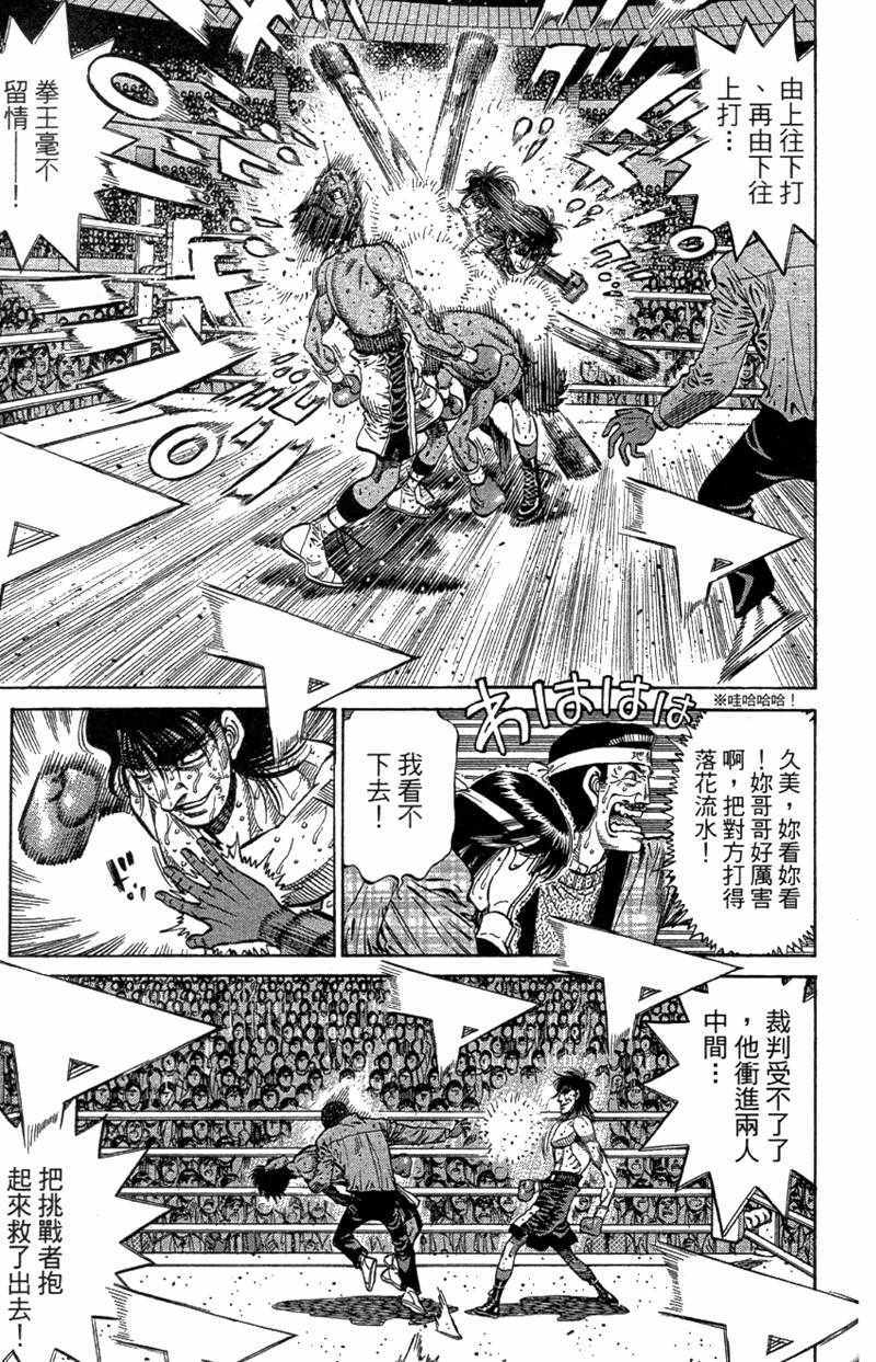 第 83 页