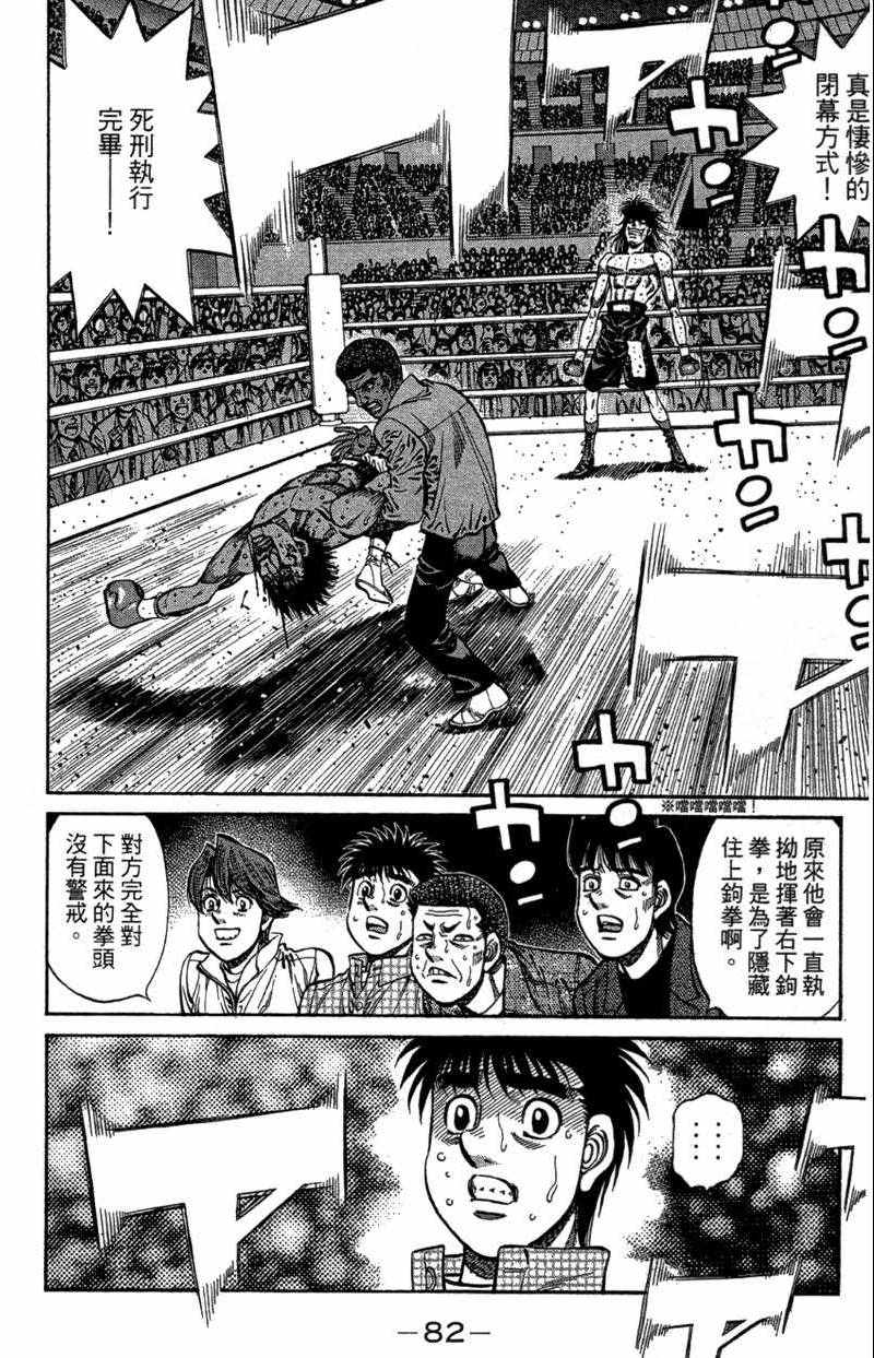 第 84 页