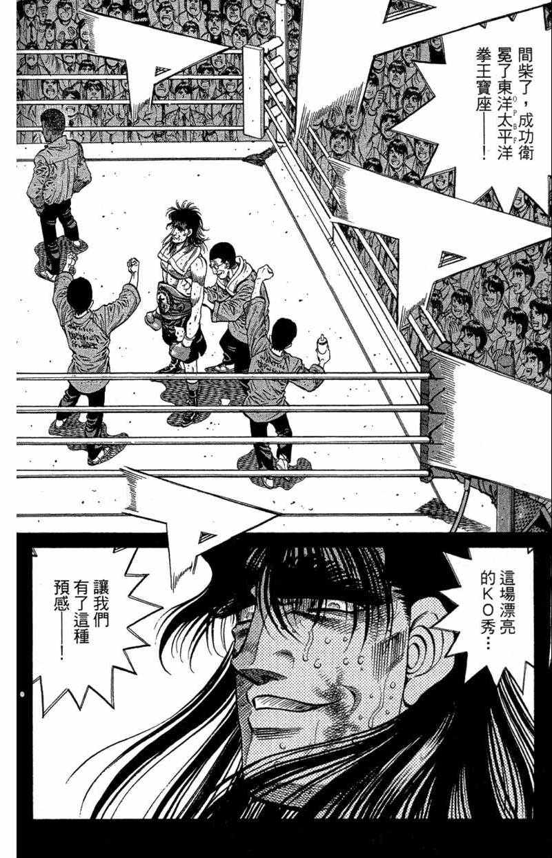 第 86 页