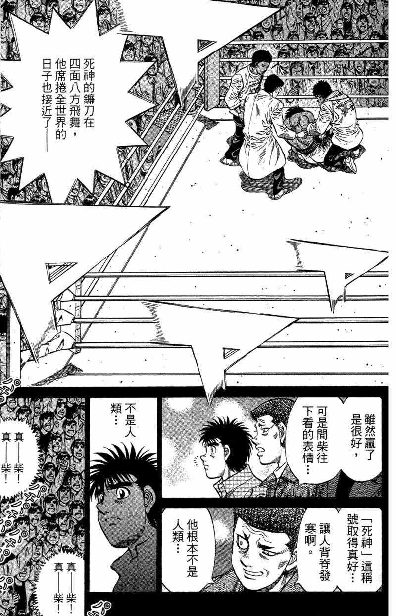 第 87 页
