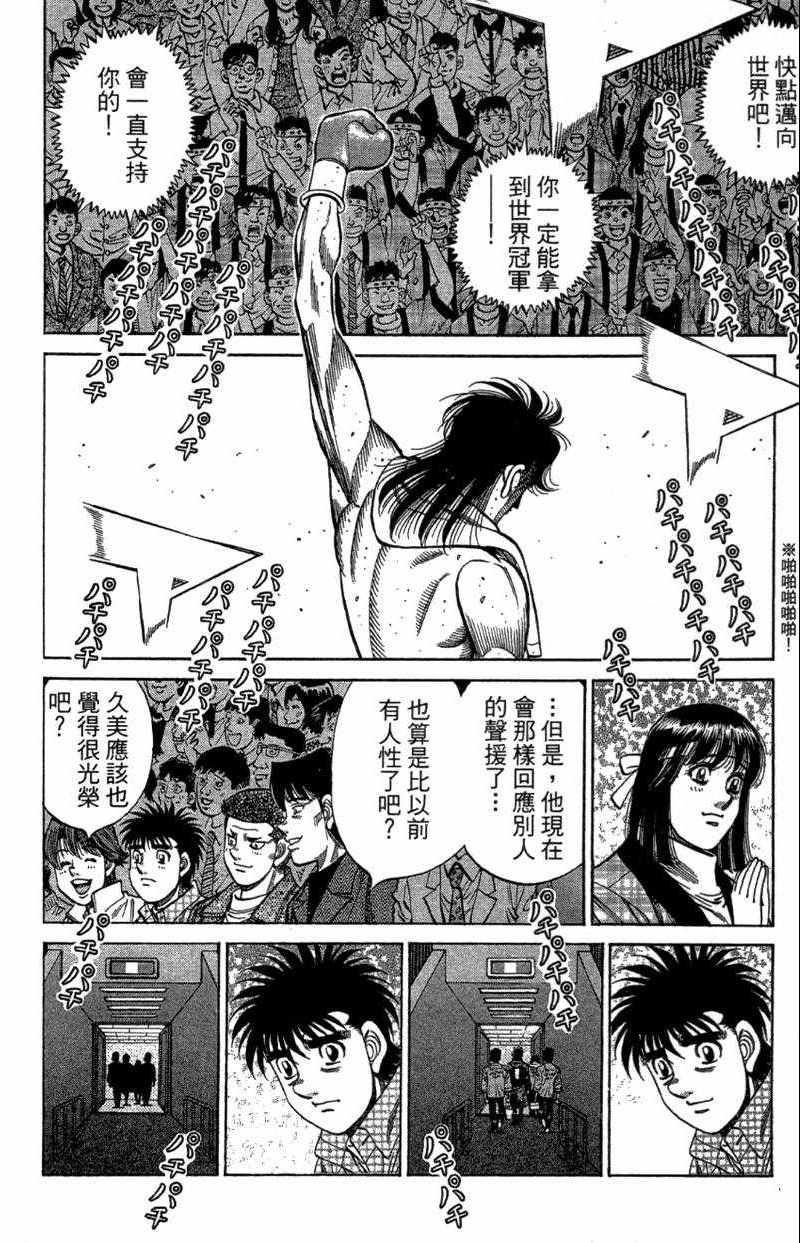 第 88 页