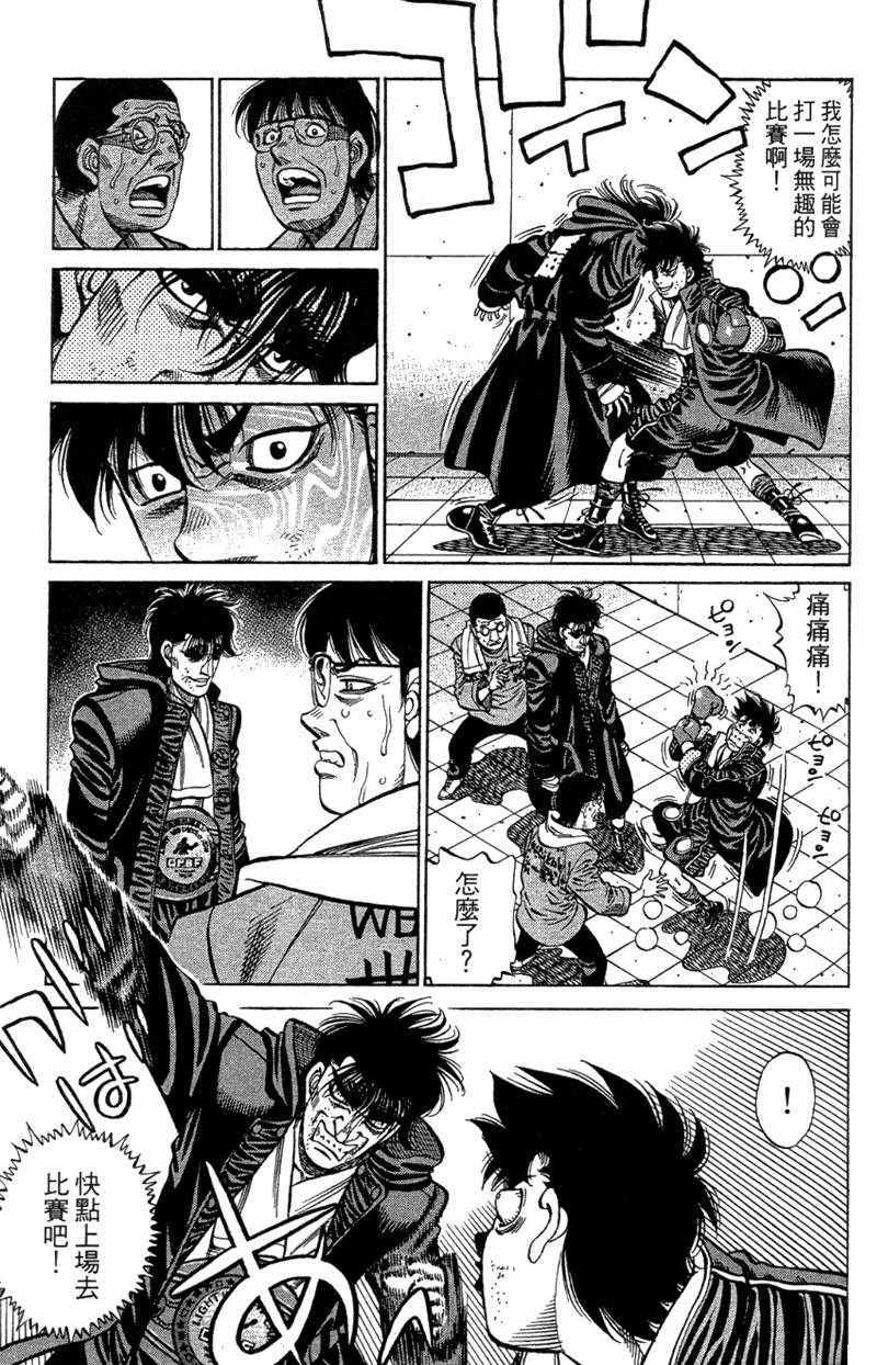 第 91 页