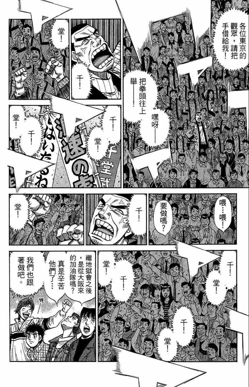 第 94 页
