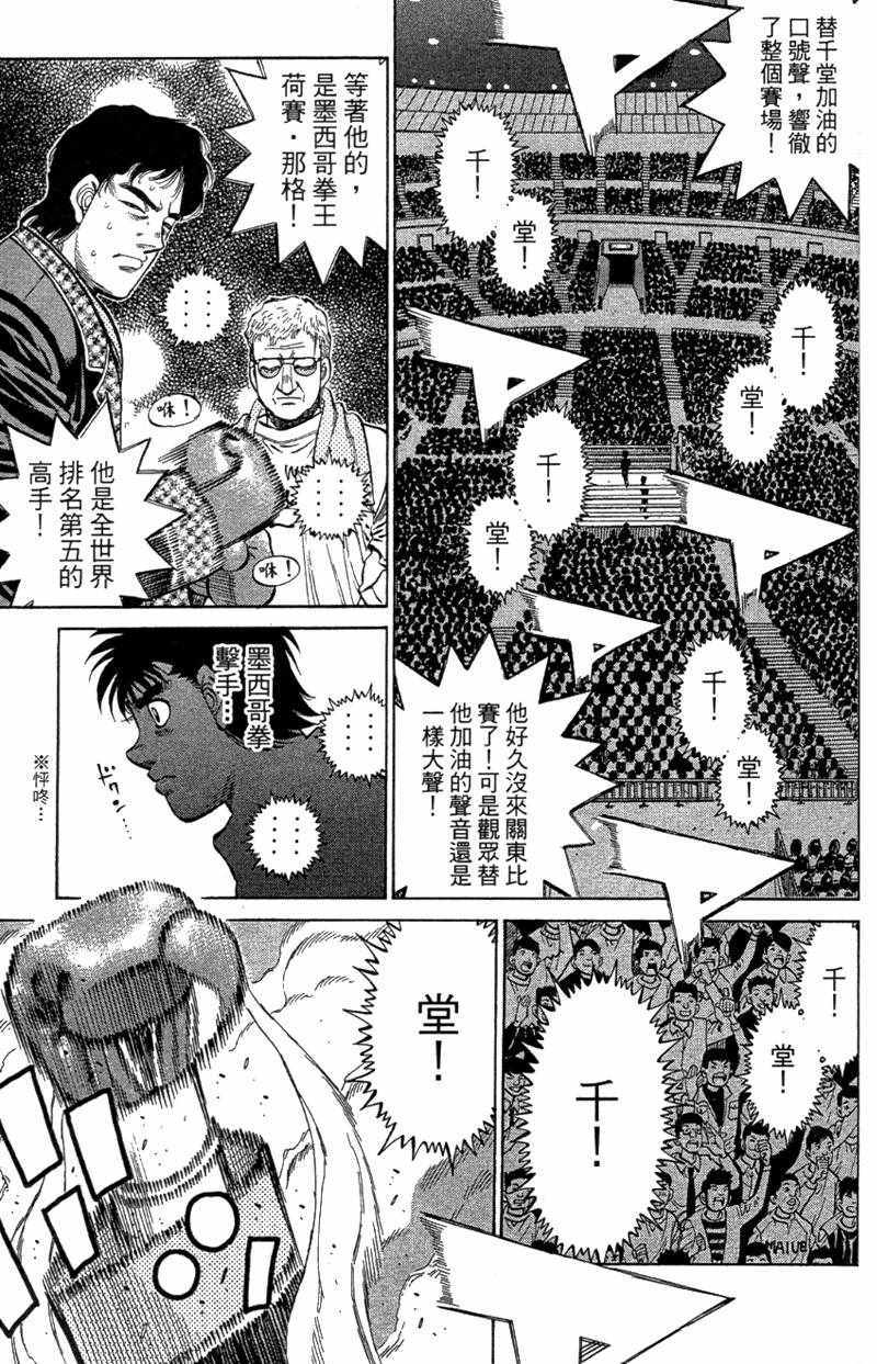 第 95 页