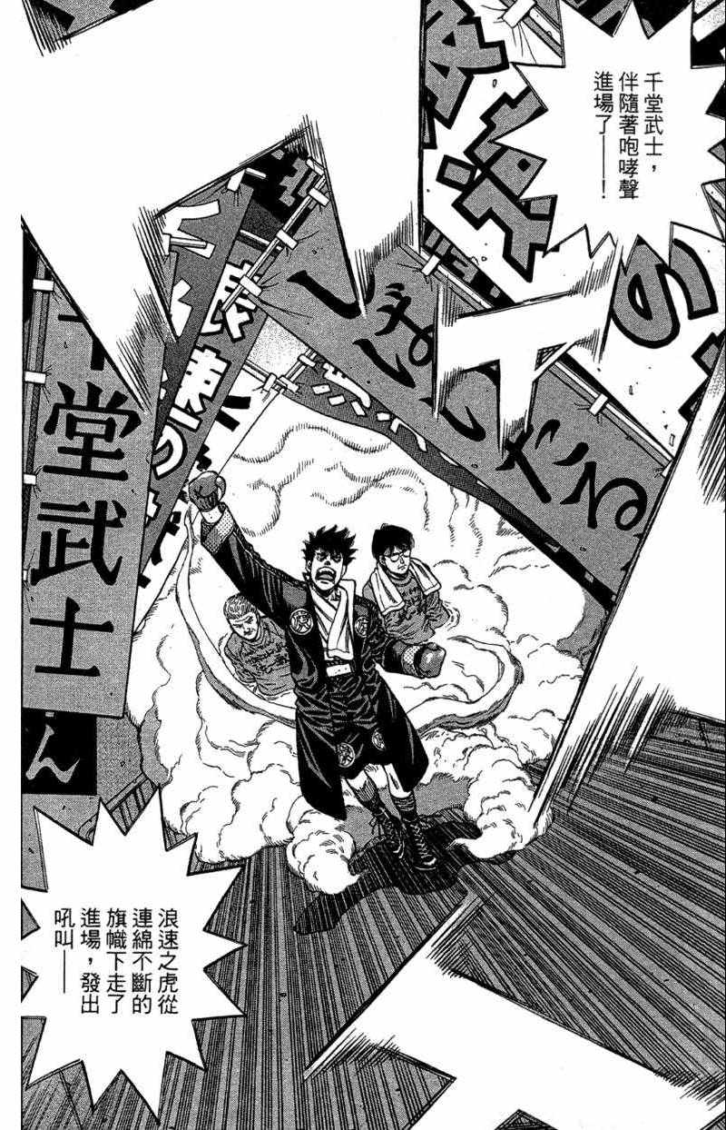 第 96 页