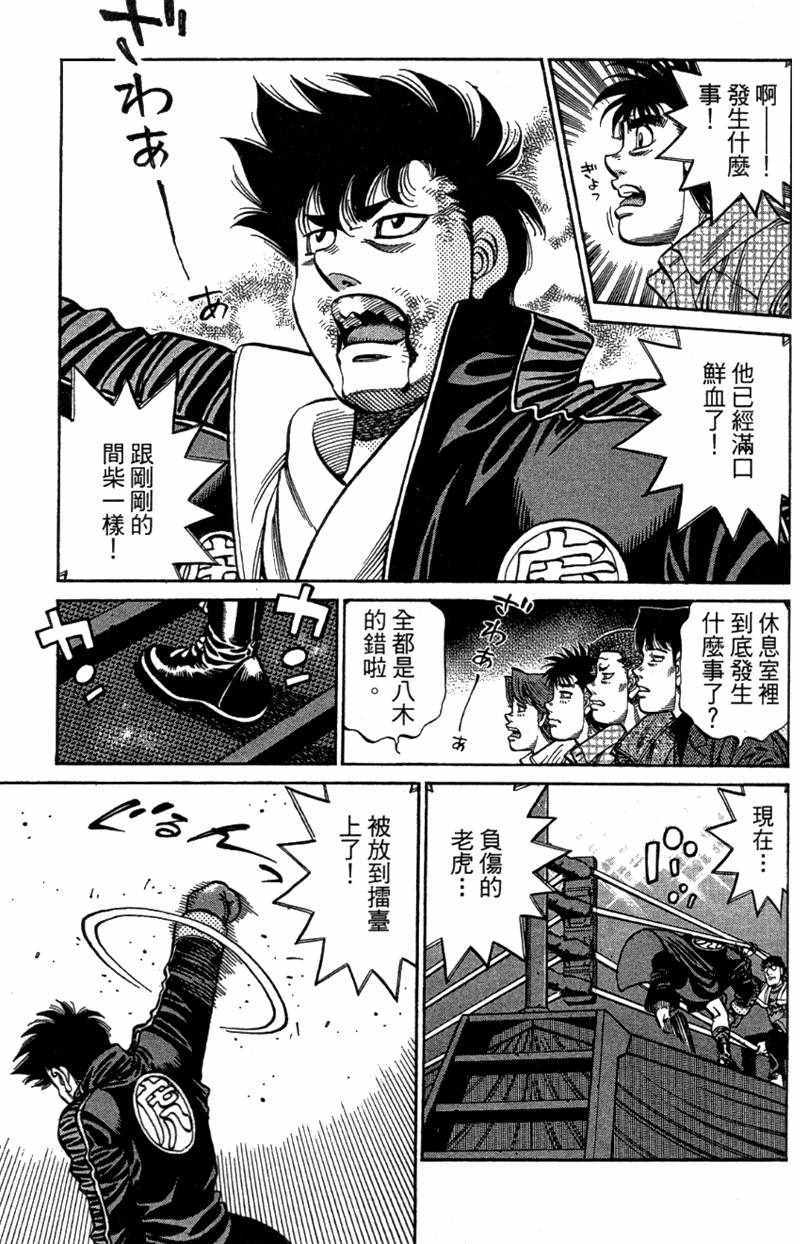 第 97 页