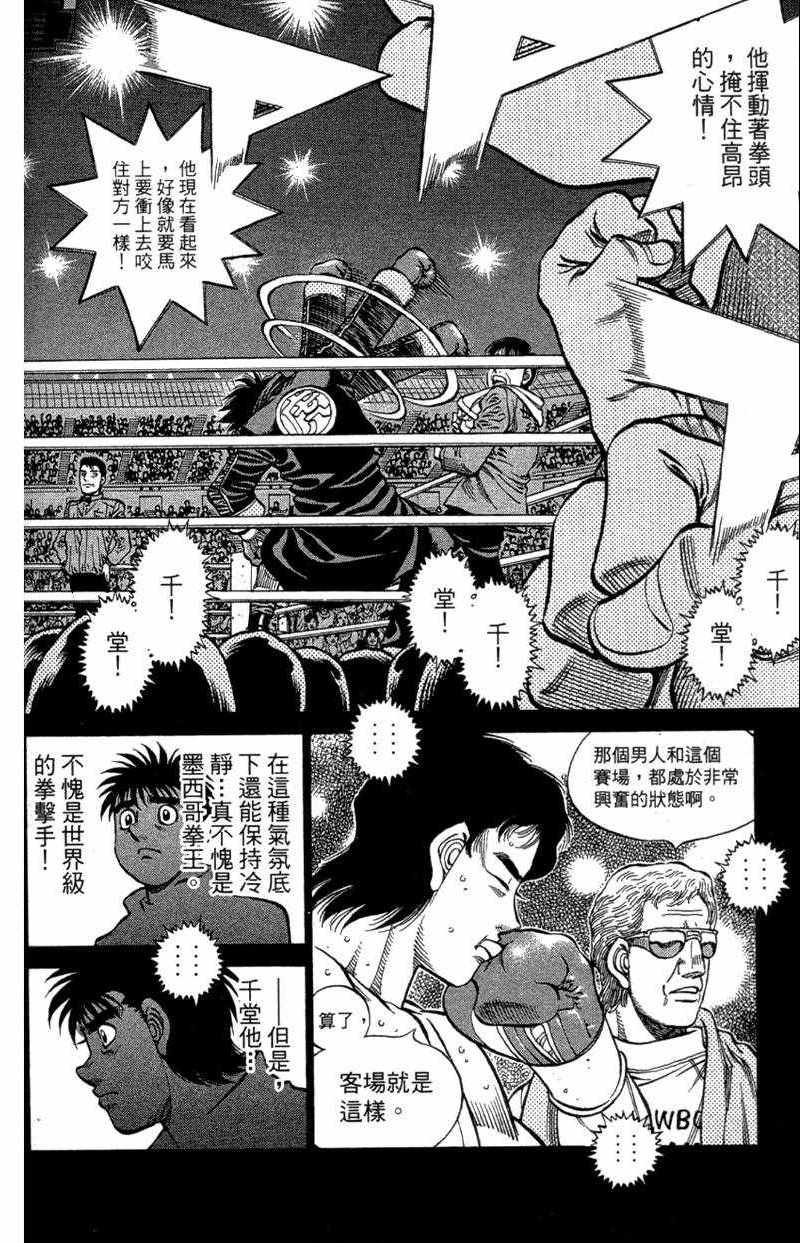 第 98 页