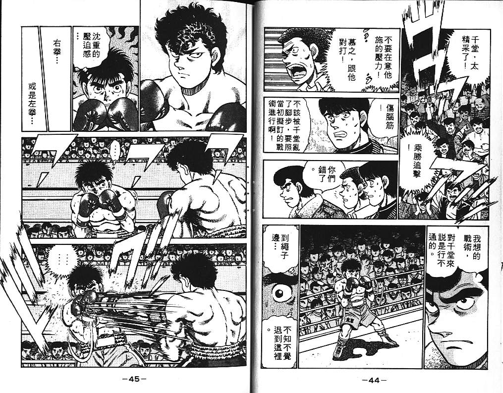 第 23 页