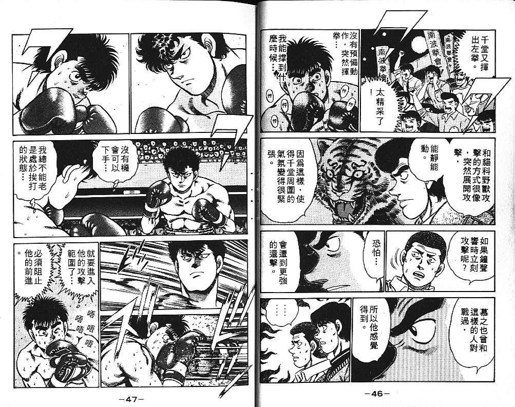 第 24 页